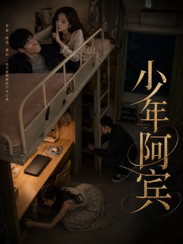 母上攻略封面
